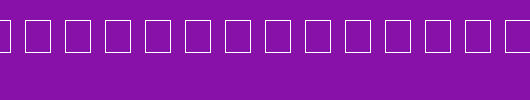 Century-Schoolbook-RepriseFractions-SSi-Fractions-Bold.ttf