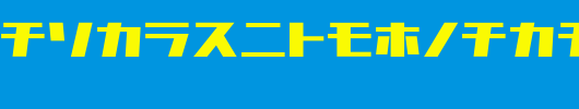 D3-Factorism-Katakana.ttf