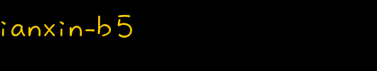 DFPTianTianXin-B5.ttf