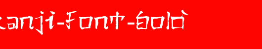 Pauls-Kanji-Font-Bold.ttf