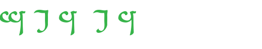 Tengwar-Sindarin-A.ttf类型，T字母英文